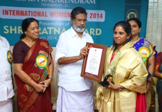 Shreeratna Award 2014