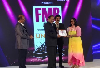FMB Award 2017